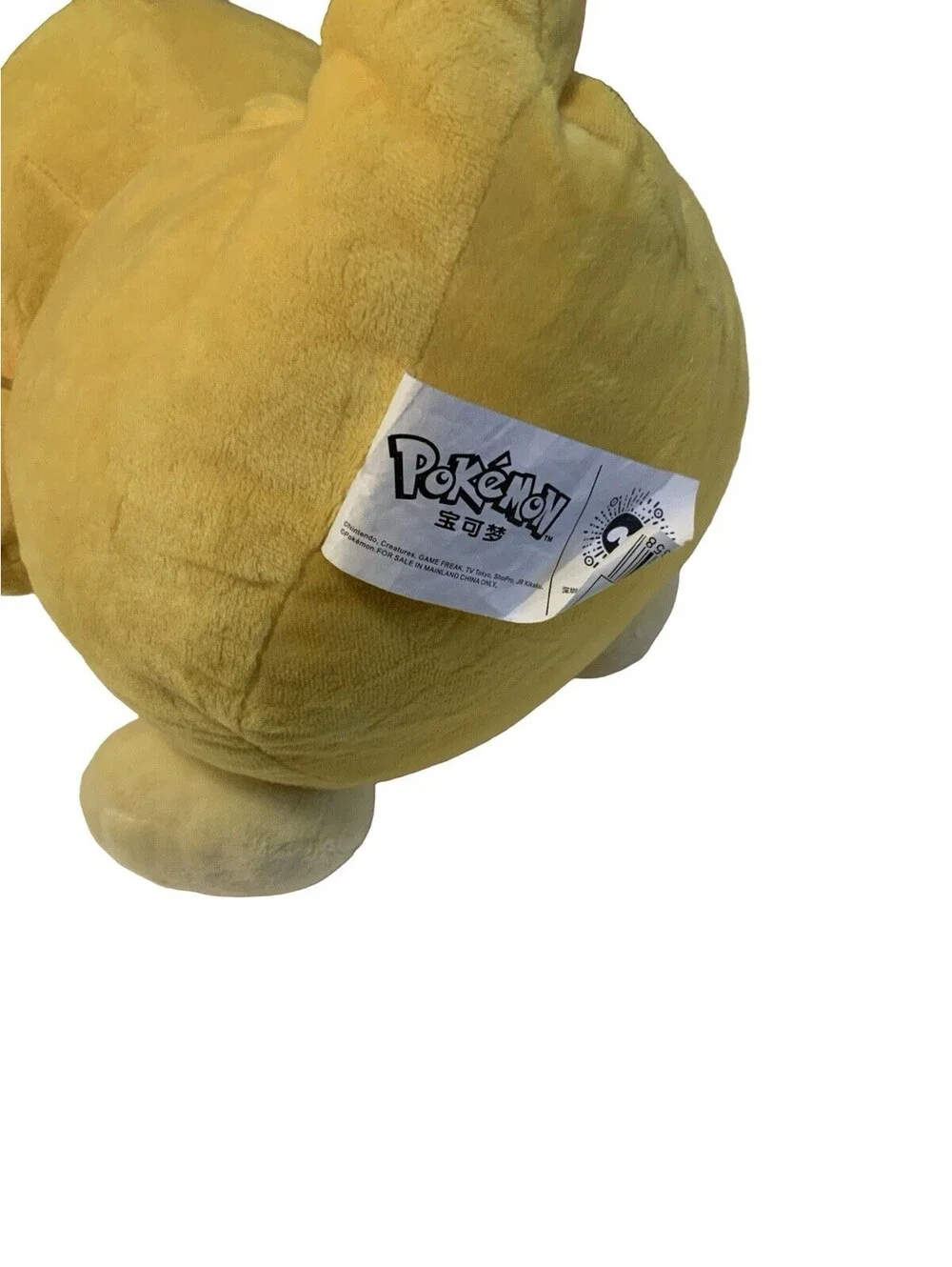 Pokemon Psyduck Plush Stuffed Figure Doll Toy Gift Kids 9” Duck Yellow
